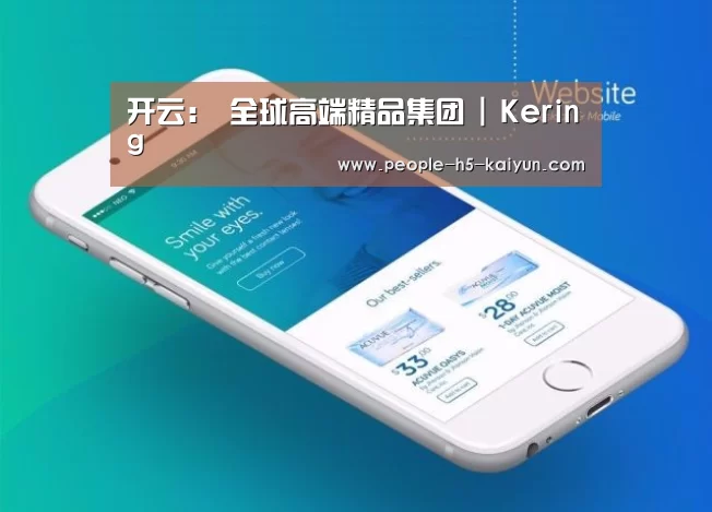 产品名称二