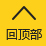 开云： 全球高端精品集团 | Kering