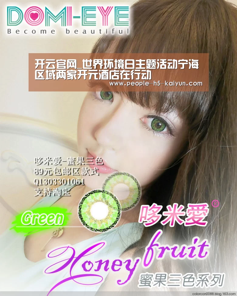 开云官网_世界环境日主题活动宁海区域两家开元酒店在行动(图1) 开云网页版