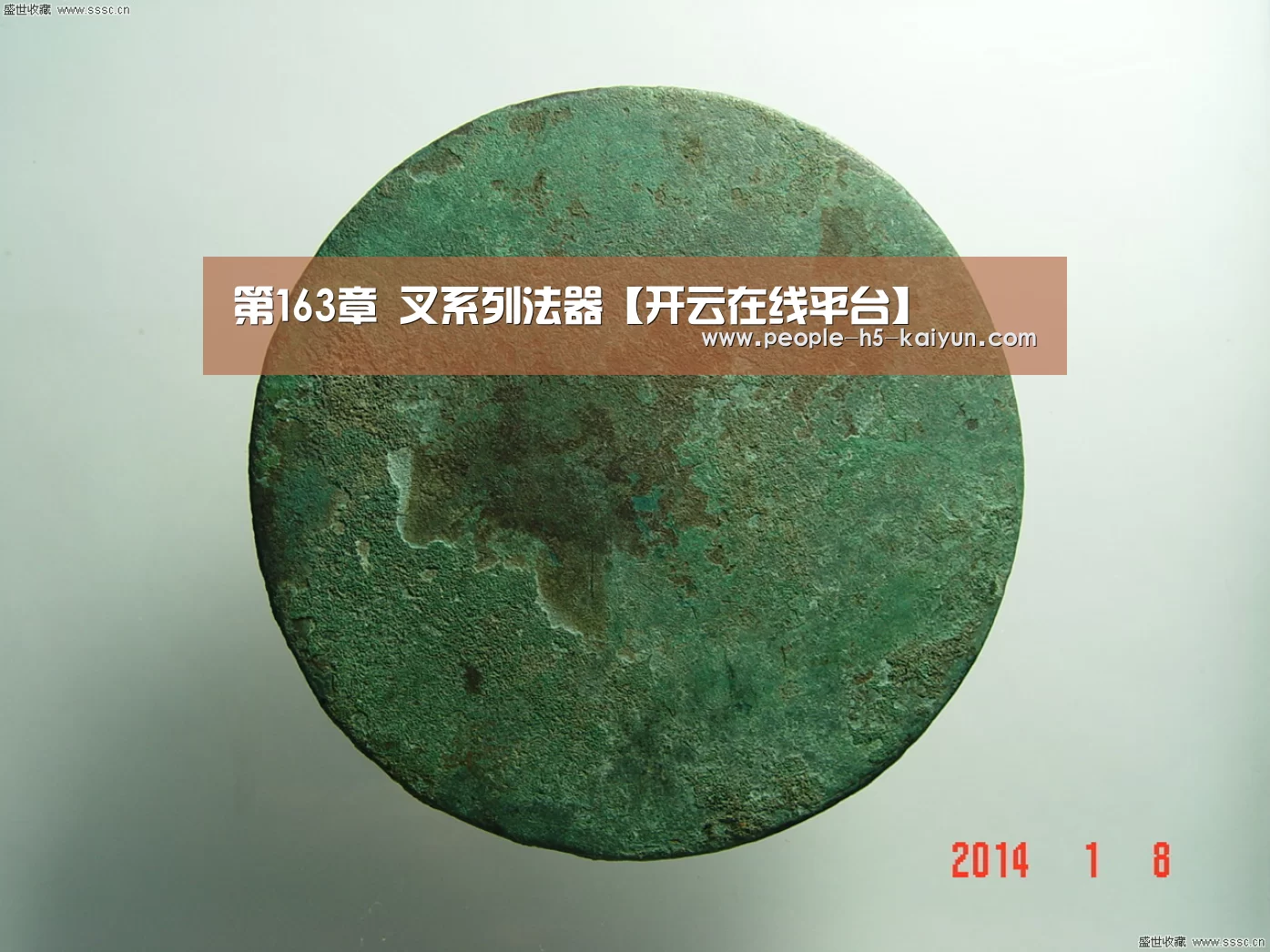 开云官方入口