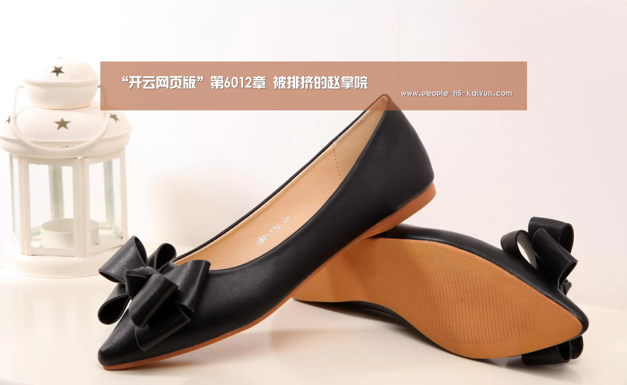 “开云网页版”第6012章 被排挤的赵掌院(图2) 开云官网
