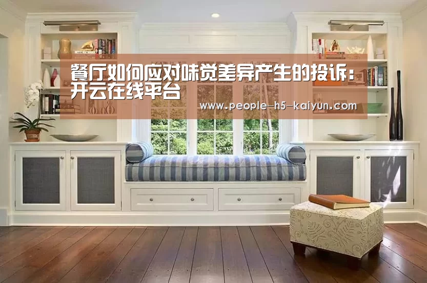 开云官网