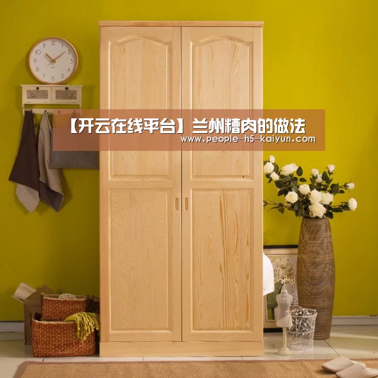 【开云在线平台】兰州糟肉的做法(图4) 开云在线平台