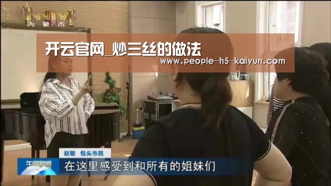 开云网页版
