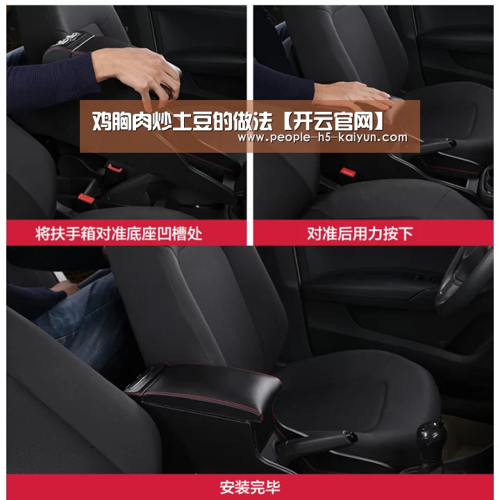 鸡胸肉炒土豆的做法【开云官网】(图1) 开云官方入口
