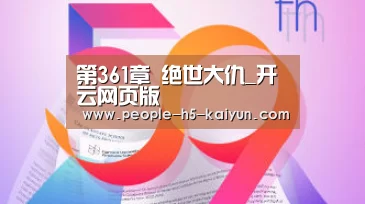 开云官网