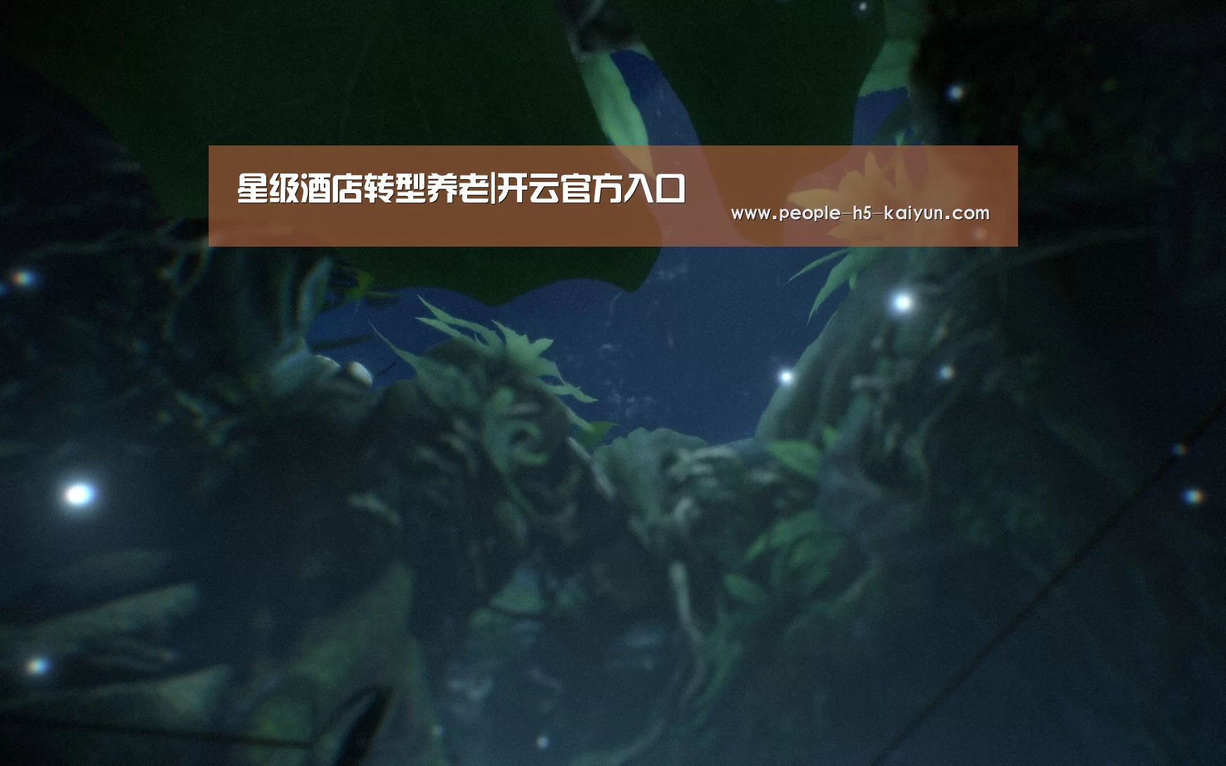 开云在线平台