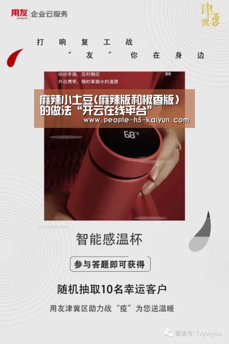 开云官网